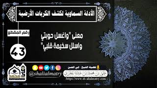 معنى