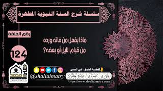 معنى قوله صلى الله عليه وسلم:العَجْمَاءُ جُبَارٌ والبِئْرُ جُبَارٌ والمعدِن جبار وفي الرِّكَاز الخمس